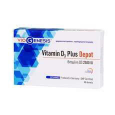 Viogenesis Vitamin D3 Plus Depot 2500 IU 90 Δισκία