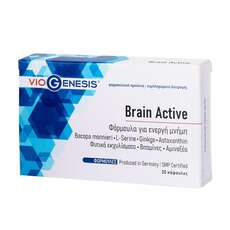 Viogenesis Brain Active 30 Ταμπλέτες
