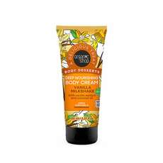 Organic Shop Body Desserts Vanilla Milkshake, θρεπτική κρέμα σώματος Vanilla Milkshake 150ml