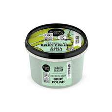 Organic Shop Atlantic Algae Body Polish 250ml