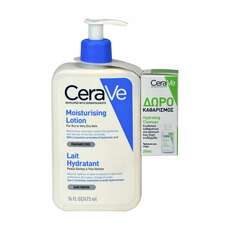 Cerave PROMO Moisturising Lotion Ενυδατικό Γαλάκτωμα για Ξηρό/Πολύ Ξηρό Δέρμα, 473ml & ΔΩΡΟ Hydrating Cleanser Κρέμα Καθαρισμού, 20ml