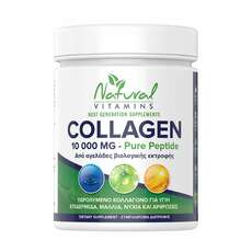 Natural Vitamins Collagen Pure Peptide 10.000mg, 300g