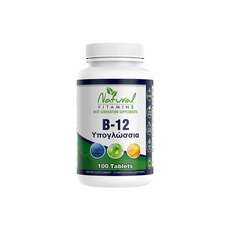 Natural Vitamins B12 1000mcg 100tabs (Συμπλήρωμα Διατροφής με Βιταμίνη B12)