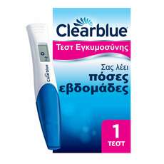 Clearblue Digital Ψηφιακό Τεστ Εγκυμοσύνης 1 Τεμάχιο