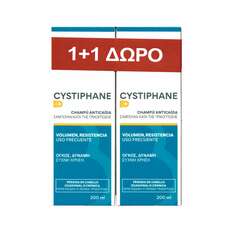 Bailleul Cystiphane Shampoo Promo 1+1 200ml