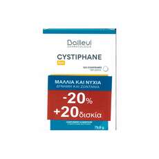 Bailleul Dermatologie Promo -20% Cystiphane Fort Συμπλήρωμα Διατροφής Για Μαλλιά & Νύχια 120 ταμπλέτες & Δώρο 20 ταμπλέτες