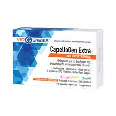VioGenesis CapelloGen Extra Φόρμουλα για τη διατήρηση της φυσιολογικής κατάστασης των μαλλιών 30 caps
