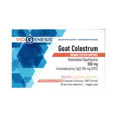 Viogenesis Goat Colostrum Κατσικίσιο Πρωτόγαλα 500mg, 60caps