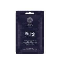 Natura Siberica Royal Caviar Hydrogel μάσκα με σύμπλεγμα πεπτιδίων για ενίσχυση της σφριγηλότητας, 1pc