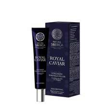 Natura Siberica Royal Caviar Filler με σύμπλεγμα πεπτιδίων & φυτικό κολλαγόνο, 40ml