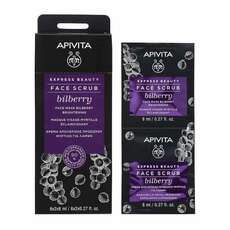 Apivita Express Gold Face Scrub Bilberry για Λάμψη 2x8ml
