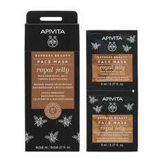 Apivita Express Beauty Face Mask Royal Jelly για Σύσφιξη & Αναζωογόνηση 2x8ml
