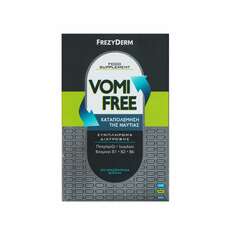 Frezyderm Vomi Free με Εκχύλισμα Πιπερόριζας & Βιταμίνες του Συμπλέγματος Β για την Καταπολέμηση της Ναυτίας & του Εμετού 30 Chew.tabs