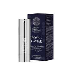 Natura Siberica Royal Caviar Ορός επαναφοράς κολλαγόνου με Xαβιάρι Beluga, 30ml