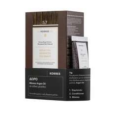 Korres Gift Set με Argan Oil Advanced Colorant 5.7 Βαφή Μαλλιών Σοκολατί, 50ml & Δώρο Μάσκα Argan Oil, 40ml, 1σετ