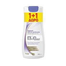 Biocalpil Shampoo Promo Σαμπουάν κατά της Tριχόπτωσης, 2x200ml (1+1)