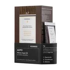 Korres Gift Set Argan Oil Advanced Colorant 6.7 Βαφή Μαλλιών Κακάο, 50ml & Δώρο Μάσκα Argan Oil, 40ml, 1σετ
