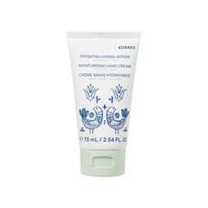 Korres Moisturising Hand Cream Ενυδατική Κρέμα Χεριών με Αμυγδαλέλαιο & Αλόη, 75ml