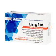 VioGenesis Energy Plus για τη φυσιολογική λειτουργία των μεταβολικών διεργασιών που αποσκοπούν στην παραγωγή ενέργειας 60 tabs