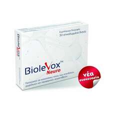 Uplab Biolevox Neuro 30tabs