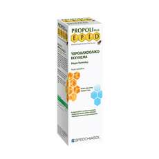 Specchiasol Propolis E.P.I.D. Drops (Υδροαλκοολικό Εκχύλισμα Πρόπολης) 30ml