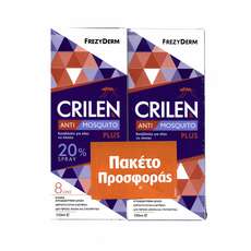 Frezyderm Promo Pack Crilen Anti-Mosquito Plus Spray 20% για Προστασία από Κουνούπια 2x100ml