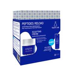 Youth Lab. Limited Edition Peptides Reload Sculpting Cream 24h 50ml & Δωρο eye Cream 15ml