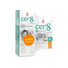 Vican Cer'8 Junior Άοσμη Εντομοαπωθητική Κρέμα, 150ml & Δώρο Εντομοαπωθητικά Αυτοκόλλητα Επιθέματα, 12τμχ