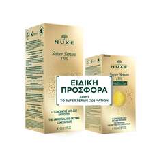 Nuxe Promo Super Serum [10] Ισχυρός Αντιγηραντικός Ορός Προσώπου, 30ml & Δώρο Ισχυρός Αντιγηραντικός Ορός Ματιών, 15ml, 1σετ