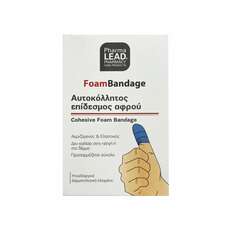 Pharmalead Αυτοκόλλητος Επίδεσμος Αφρού Μπλε, 1τμχ