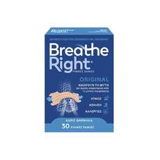 Breathe Right Original Ρινικές Ταινίες Ανακούφισης από τη Ρινική Συμφόρηση Large 30 τμχ