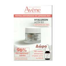 Avene SET Hyaluron Activ B3 Cell Renewal Aqua Cream-in-Gel 50ml & ΔΩΡΟ Hyaluron Activ B3 Serum 10ml