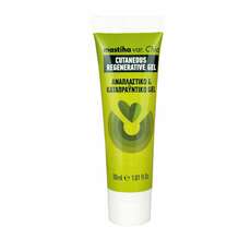 Iasis Pharma Mastiha Var. Chia Cutaneous Regenerative & Soothing Gel Αναπλαστικό & Καταπραϋντικό Gel για Ουλές & Εγκαύματα, 30ml