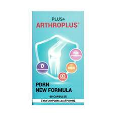 Plus+ Arthroplus Συμπλήρωμα Διατροφής για την καλή υγεία των Οστών, των Αρθρώσεων και των Συνδετικών Ιστών 60 κάψουλες