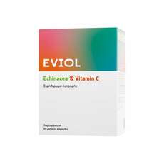 Eviol Echinacea & Vitamin C 60 Μαλακές Κάψουλες