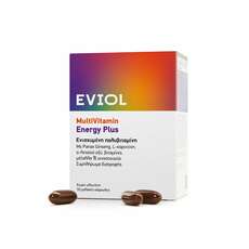 Eviol MultiVitamin Energy Plus 30 Μαλακές Κάψουλες