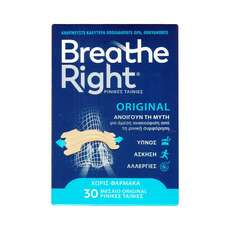 Breathe Right Original Medium 30τμχ