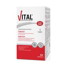 Vital Plus Q10 Πολυβιταμινούχο Συμπλήρωμα Διατροφής 60 Μαλακές Κάψουλες