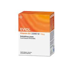 Eviol Vitamin D3 2200iu 55μg 60 Μαλακές Κάψουλες