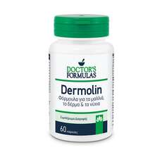 Doctor's Formulas Dermolin 60 Κάψουλες