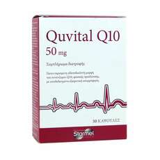 Starmel Quvital Q10 50mg 30 Κάψουλες