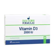 Doctor's Formulas Vitamin D3 2000iu 60 Μαλακές Κάψουλες