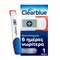Clearblue Digital Ultra Early Pregnancy Test 1 Τεμάχιο