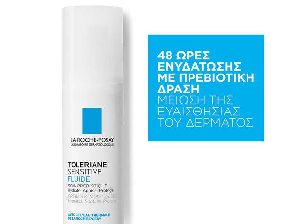La Roche-Posay Toleriane Sensitive Fluide Ενυδατική Κρέμα Προσώπου με Πρεβιοτικά 40ml