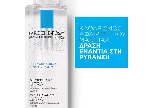 La Roche-Posay Solution Micellaire Απαλό Νερό Ντεμακιγιάζ 200ml