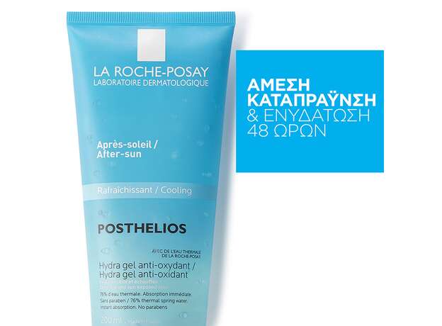 La Roche-Posay Posthelios Καταπραϋντικό Ενυδατικό Τζελ για Πρόσωπο & Σώμα 200ml