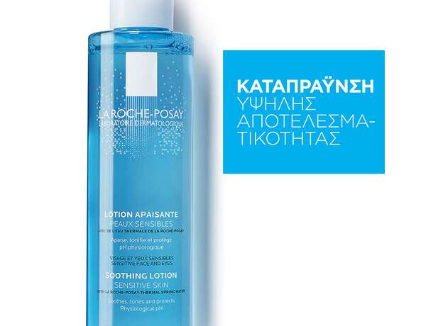 La Roche-Posay Lotion Apaisante Απαλή Τονωτική Λοσιόν για Όλους τους Τύπους Δέρματος 200ml