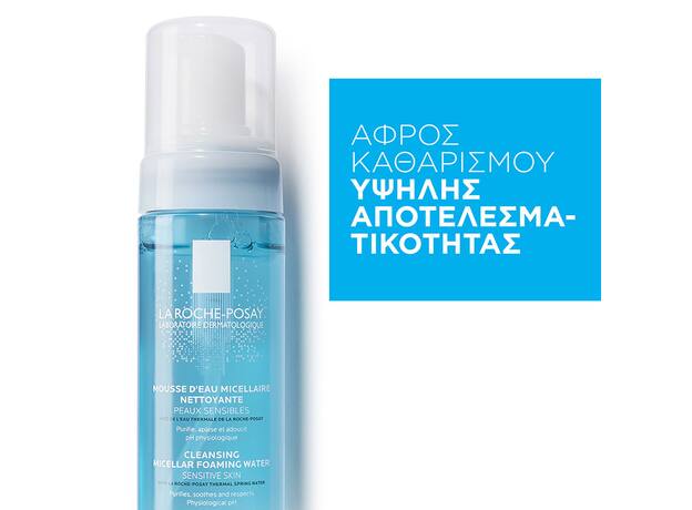 La Roche-Posay Eau Moussante Physiologique Αφρός Καθαρισμού Προσώπου 150ml
