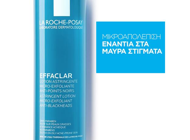 La Roche-Posay Effaclar Astringent Micro-Exfoliating Lotion με Μικροαπολεπιστική Δράση 200ml