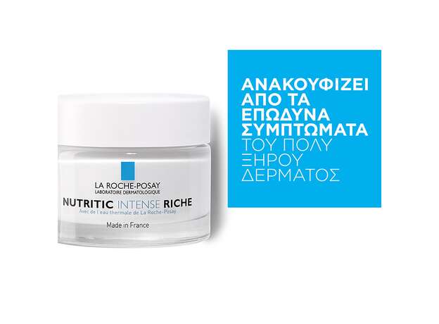 La Roche-Posay Nutritic Intense Riche Creme Κρέμα Εντατικής Θρέψης 50ml